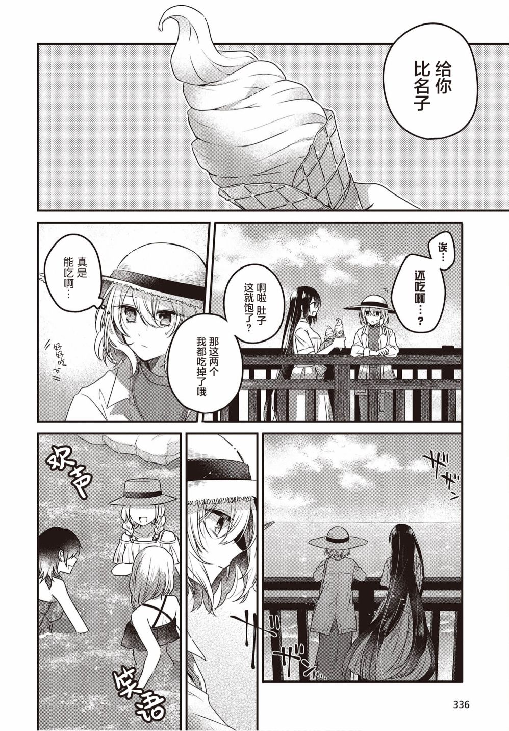 第13话1