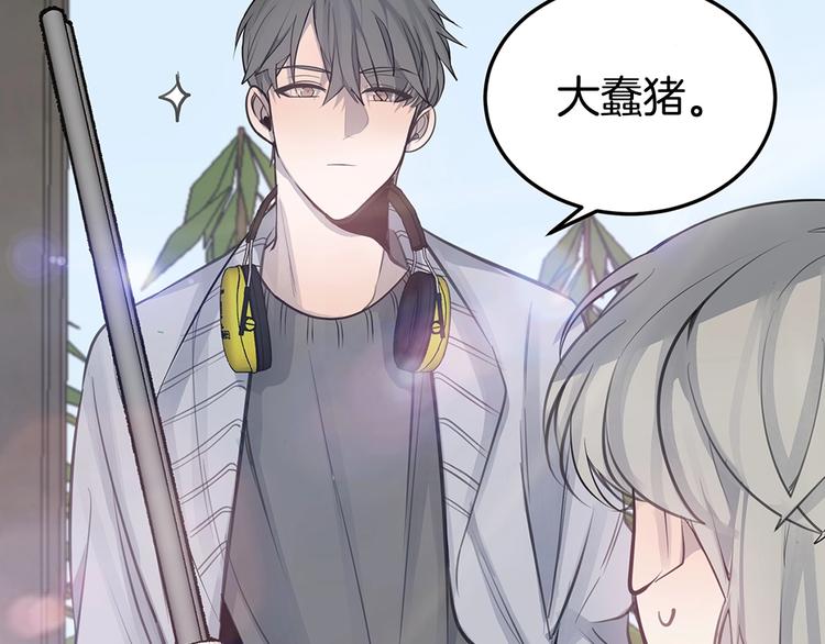 序章 假戏真做，夹带私货！0
