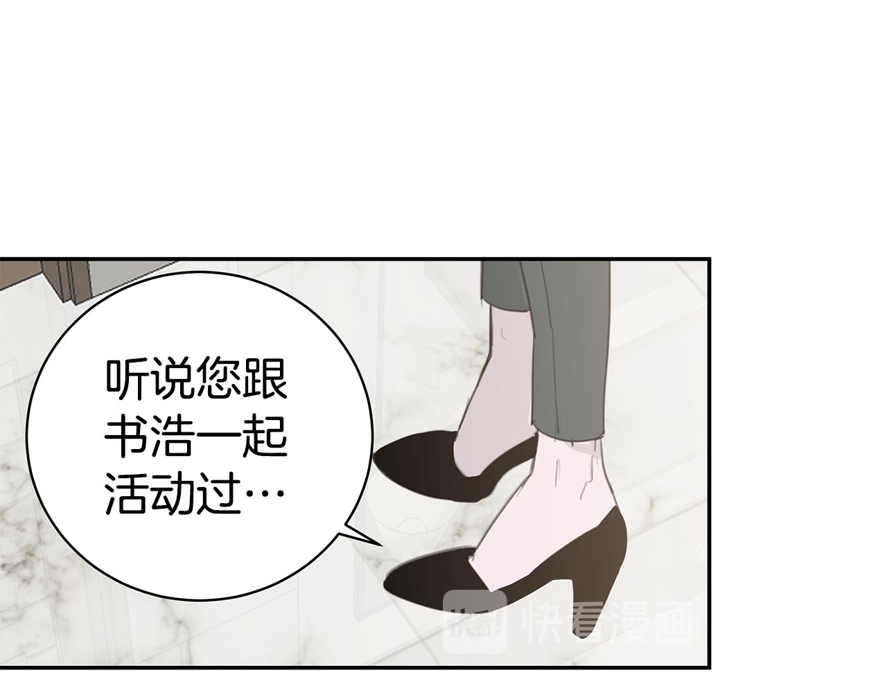 第43话 去吹风4