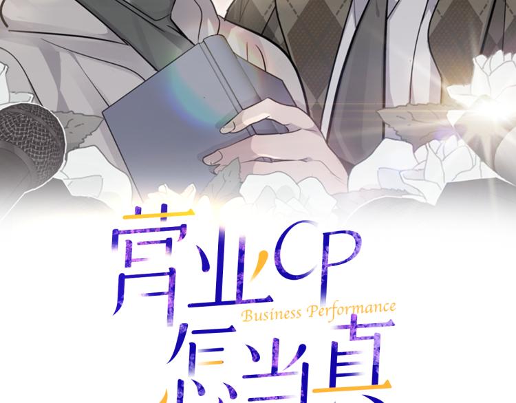 第37话 进了医院1