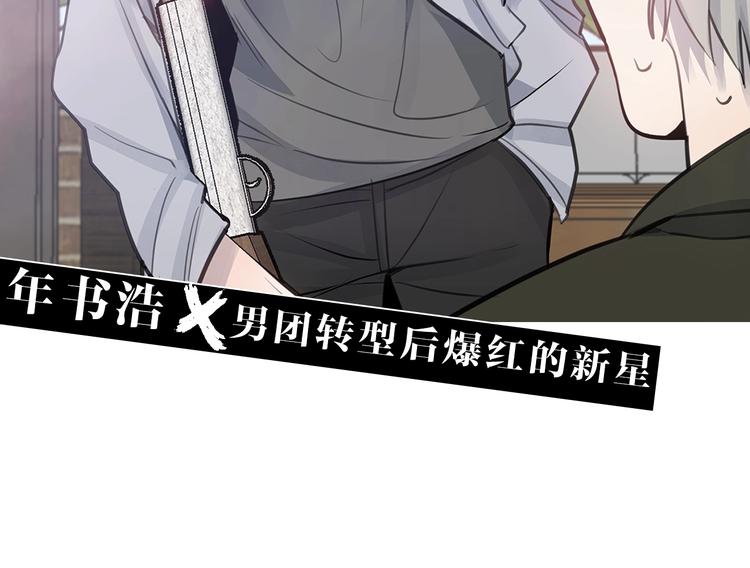 序章 假戏真做，夹带私货！1