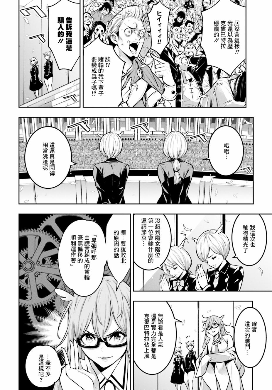 第17话1