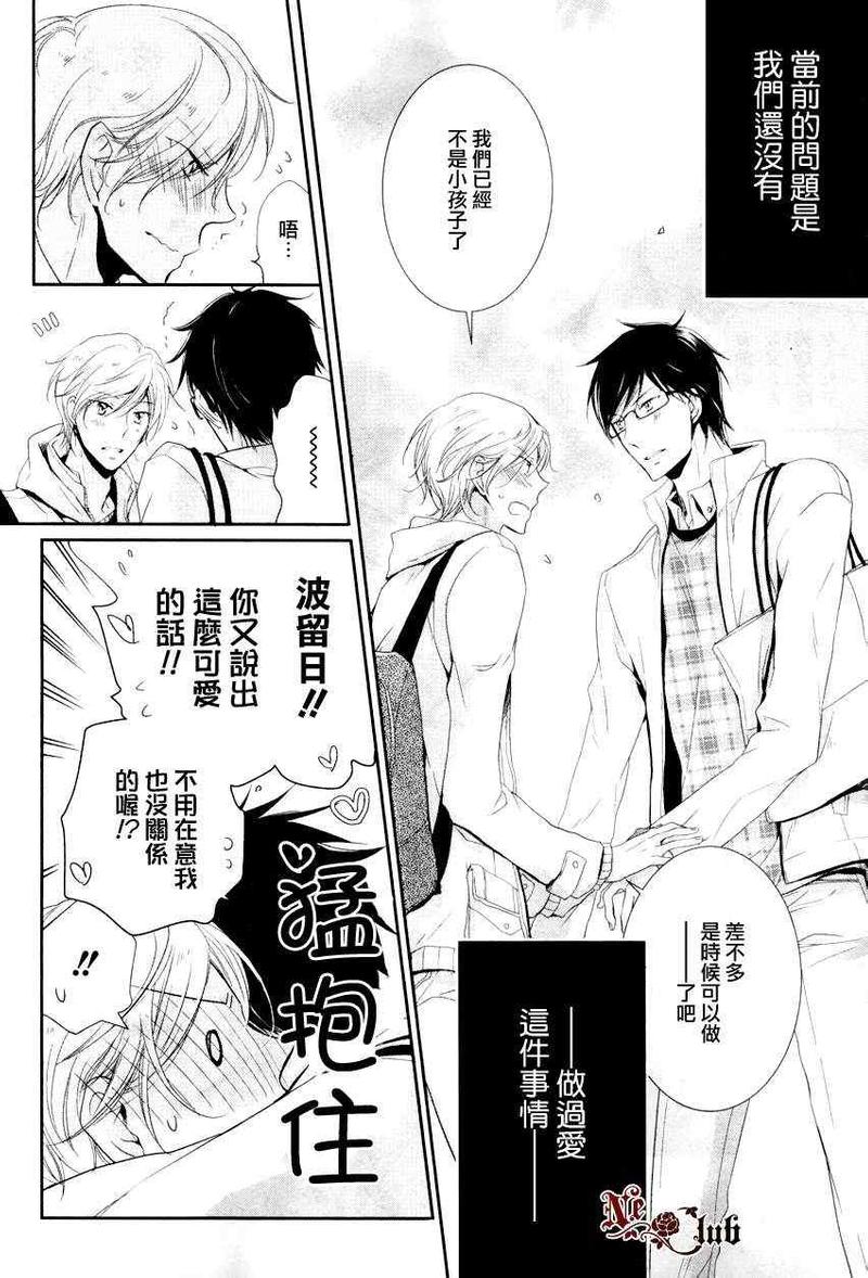 后宫篇024