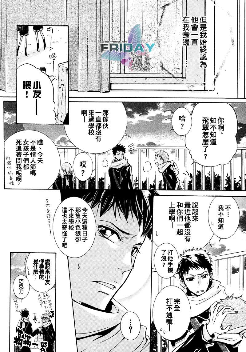 第5话1