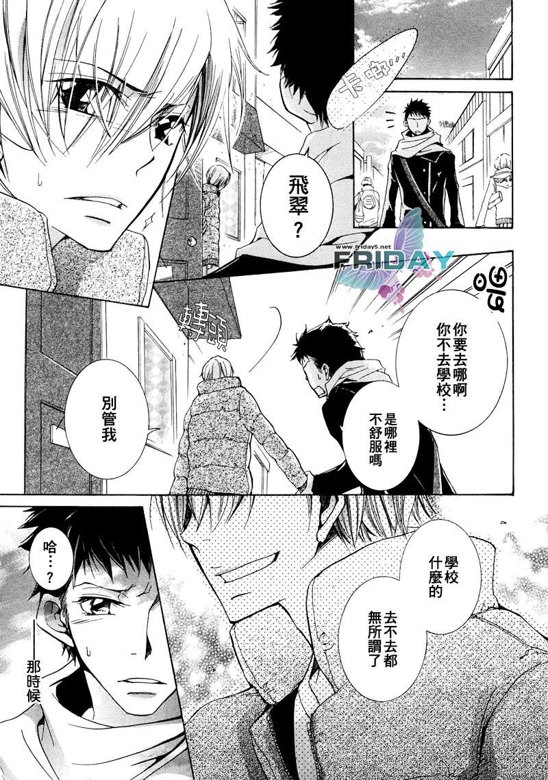 第5话2