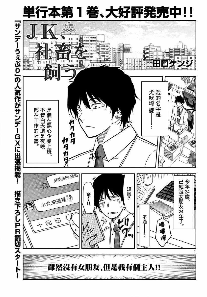 出张版0