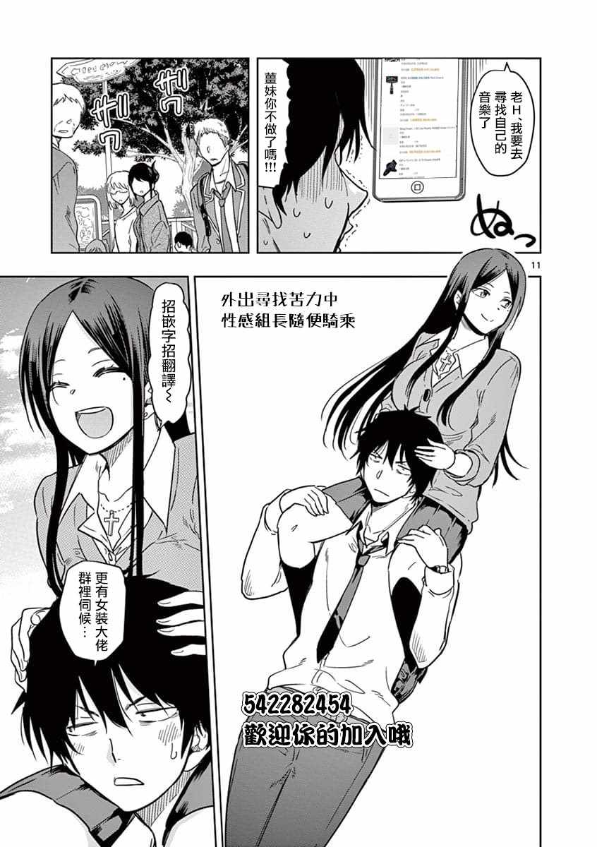 出张版4