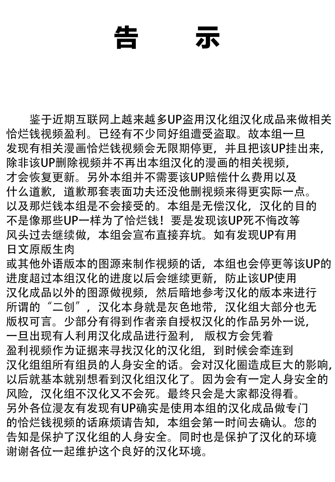 第20话0