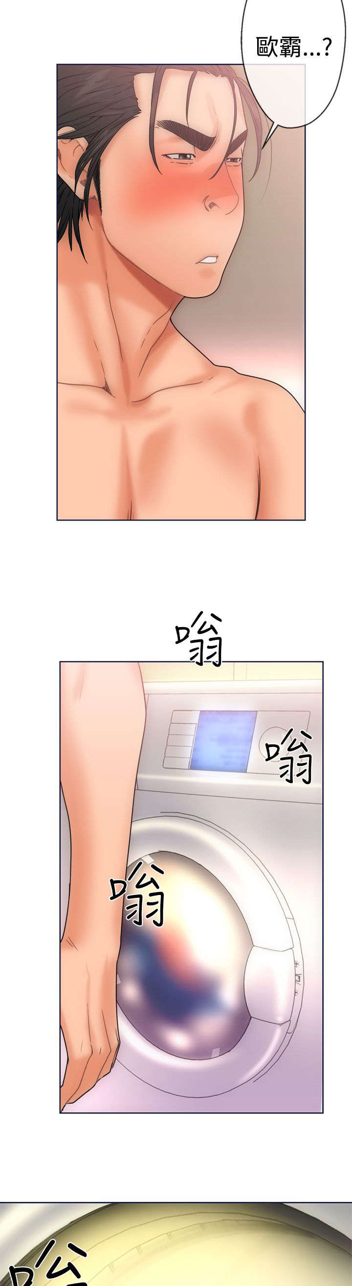 第11章：大人3