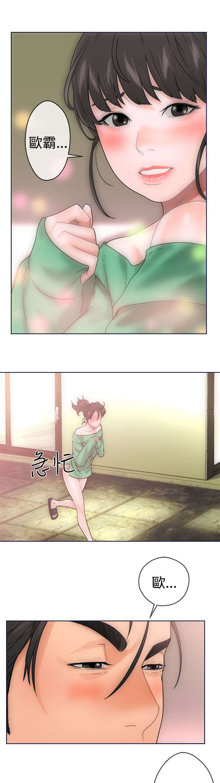第11章：大人2