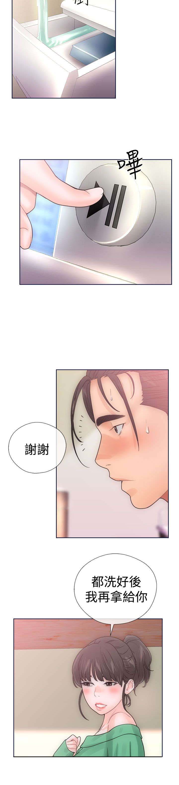 第11章：大人1