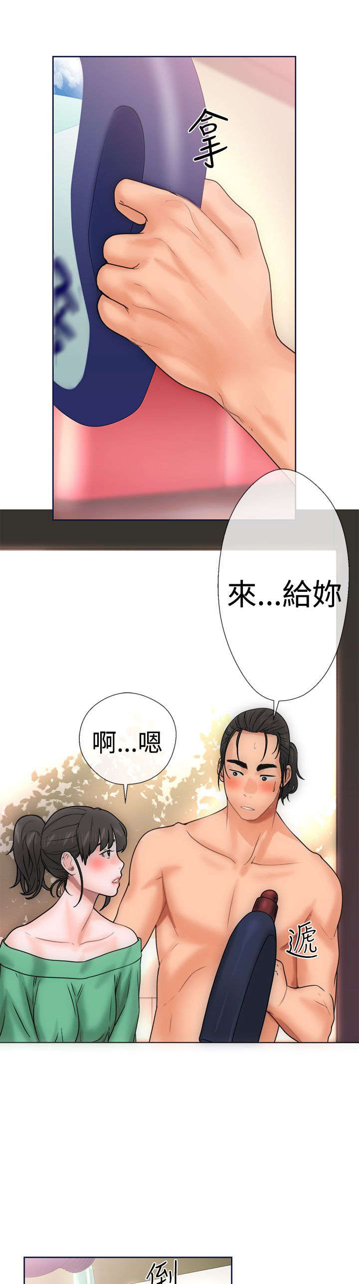 第11章：大人0