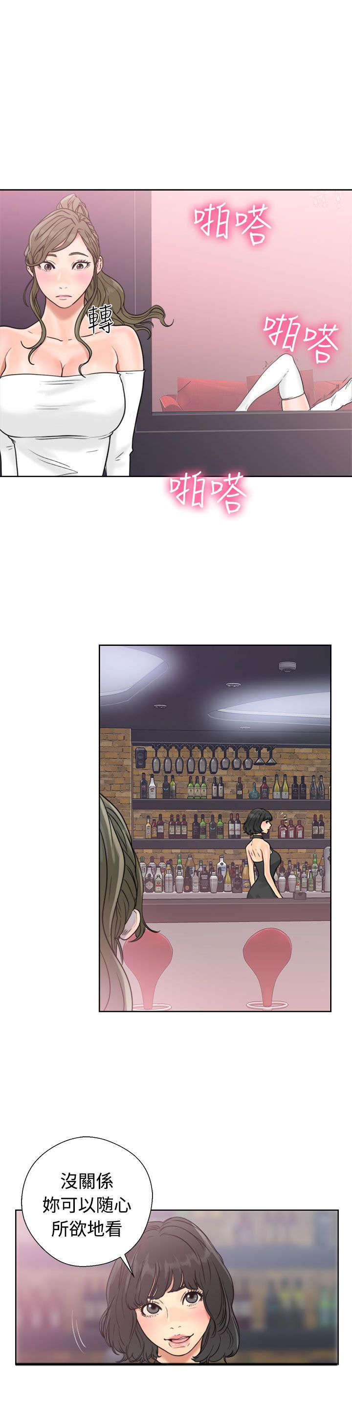第23章：夜店0
