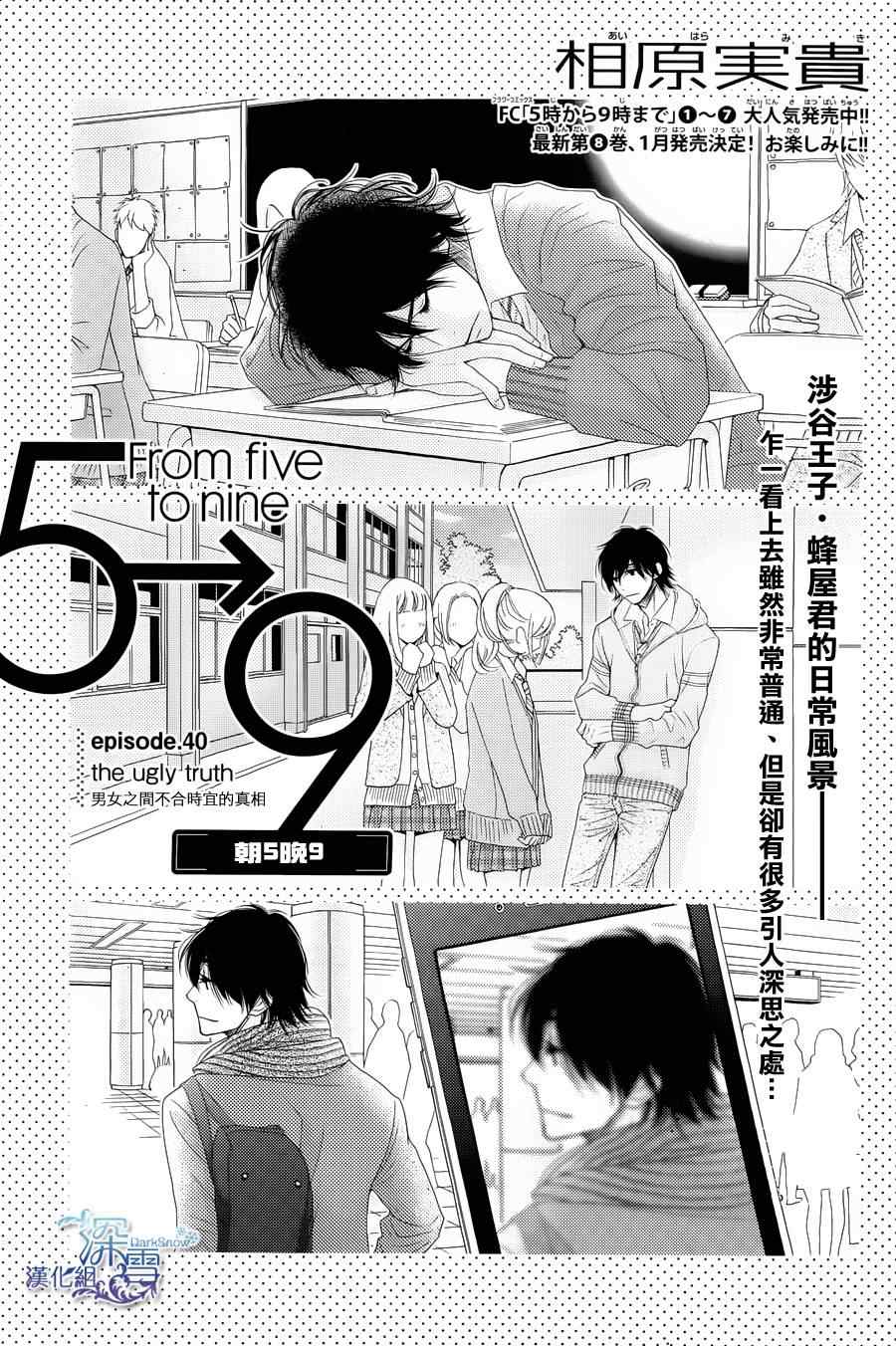 第40话0