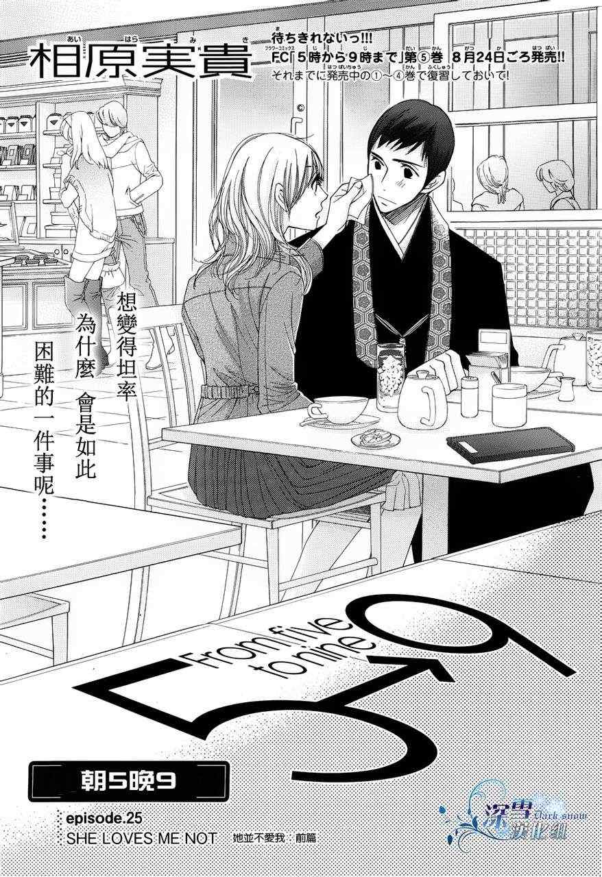 第25话0