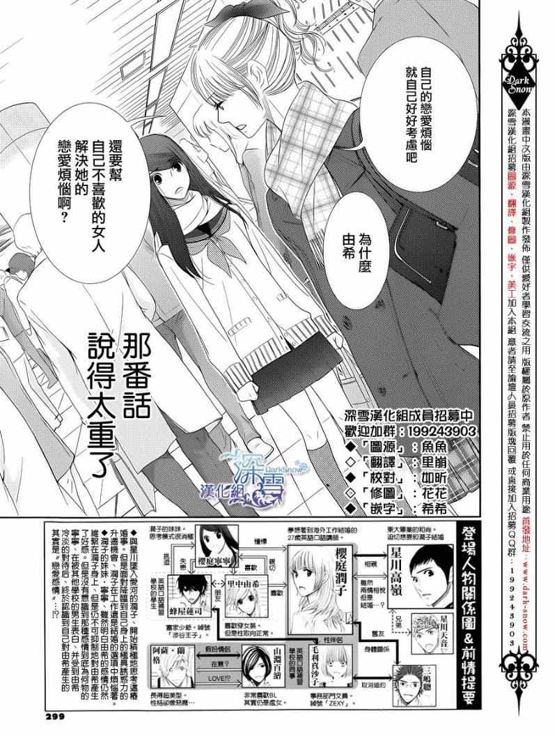 第44话1