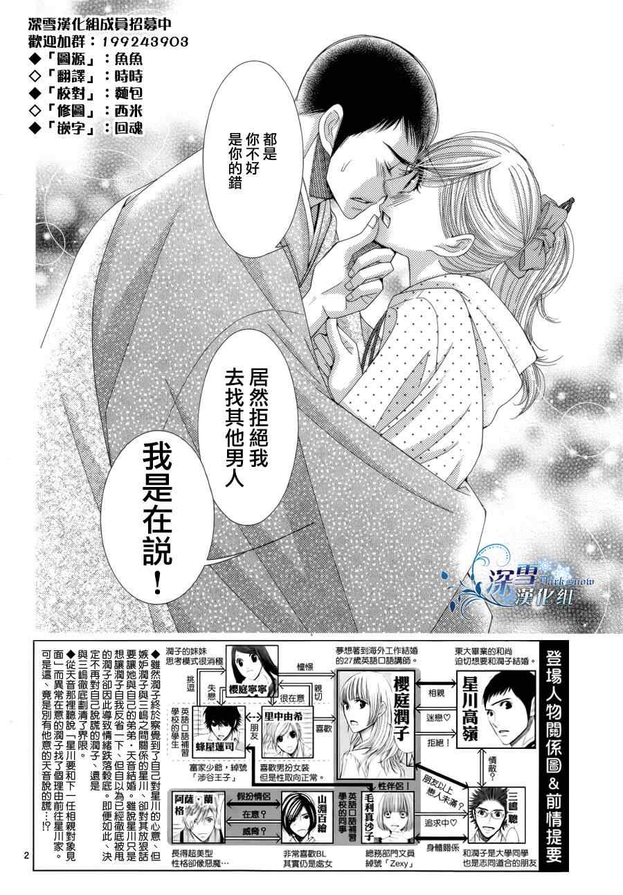 第29话1