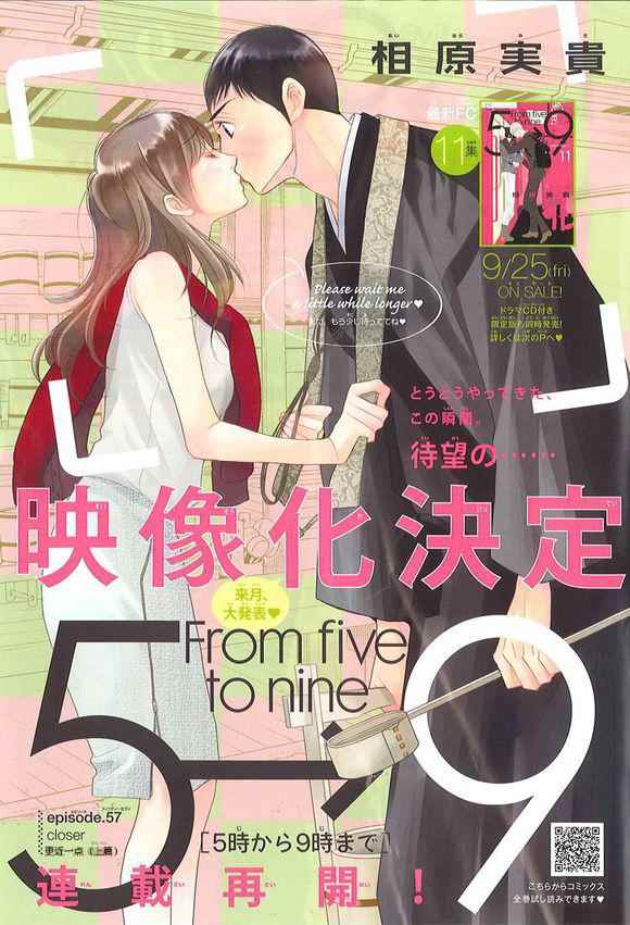 第57话0