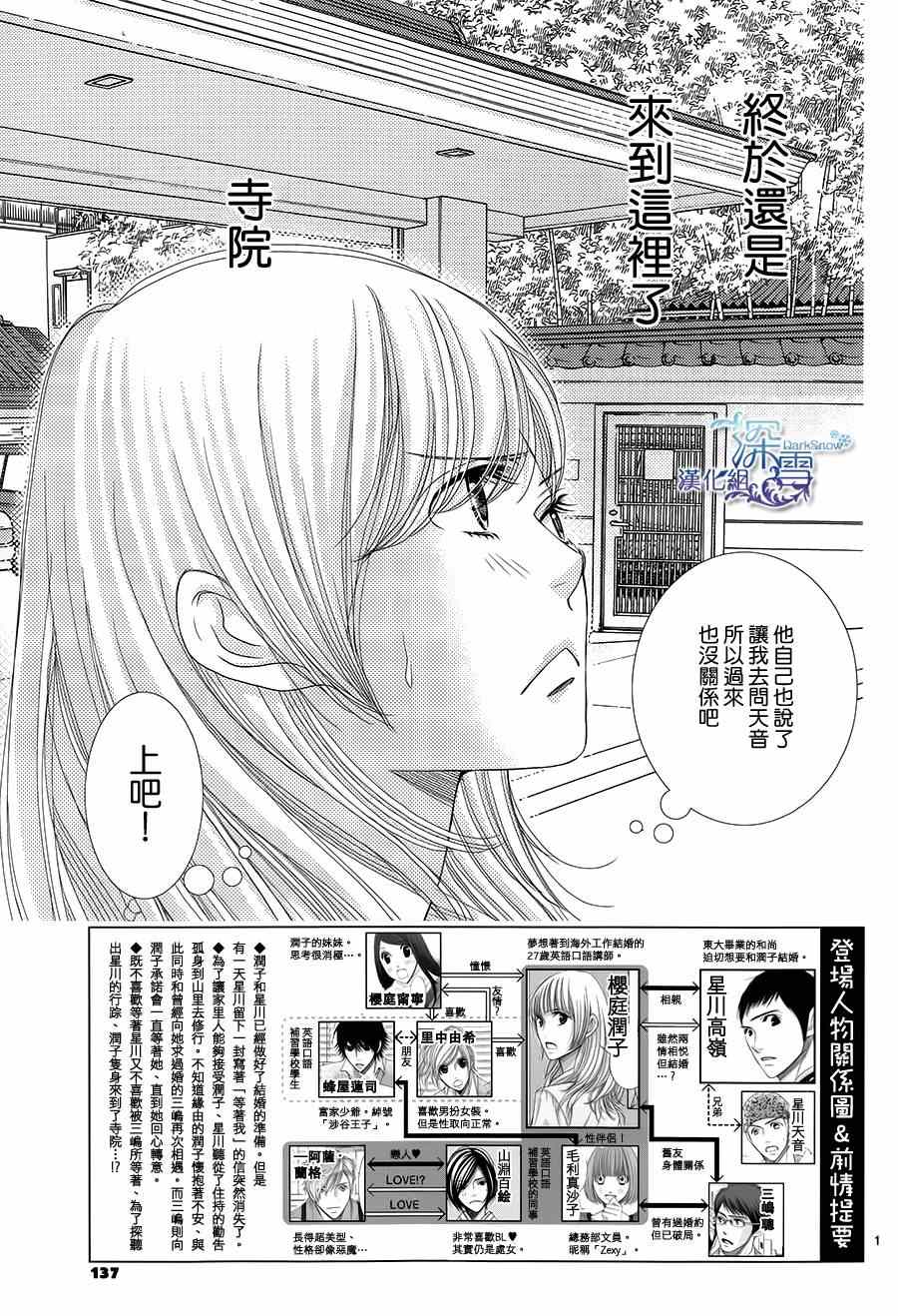 第47话1