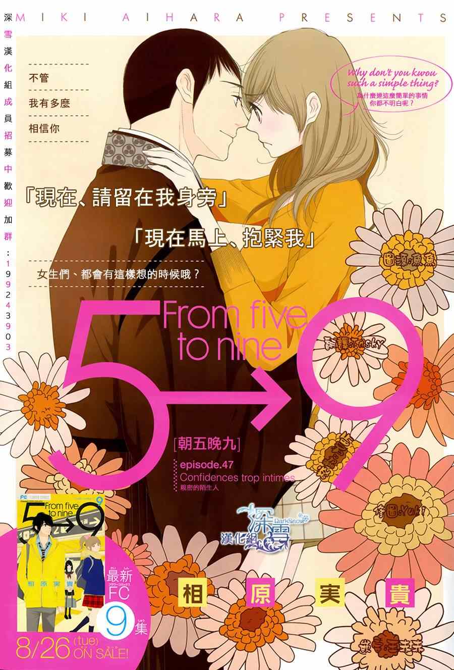 第47话0