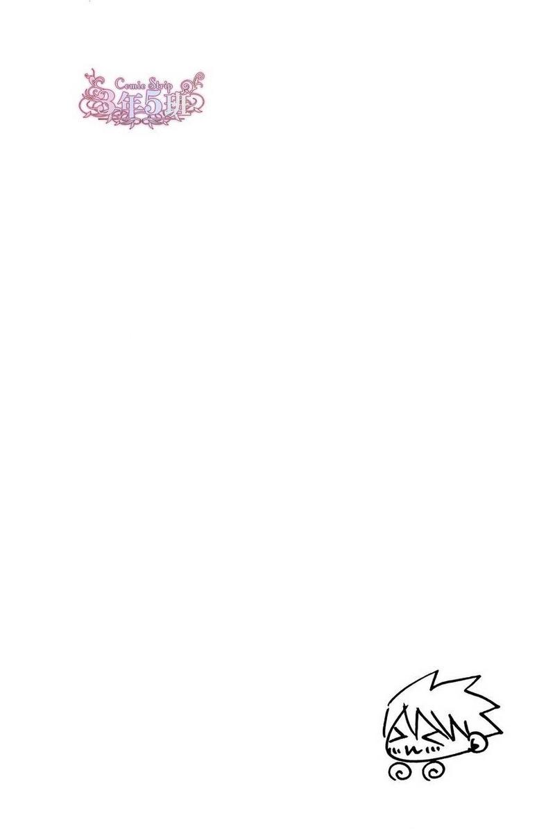 八卷初回小册子1