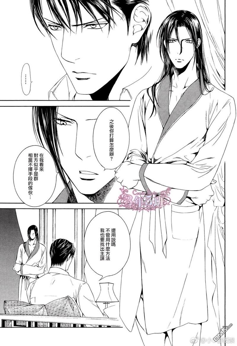 在地狱中祈祷251