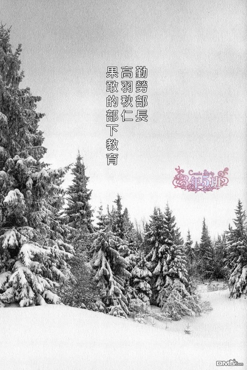 单行本8卷 a店限定小册子1