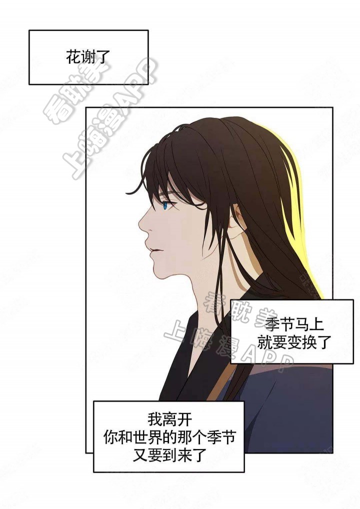 第75话4