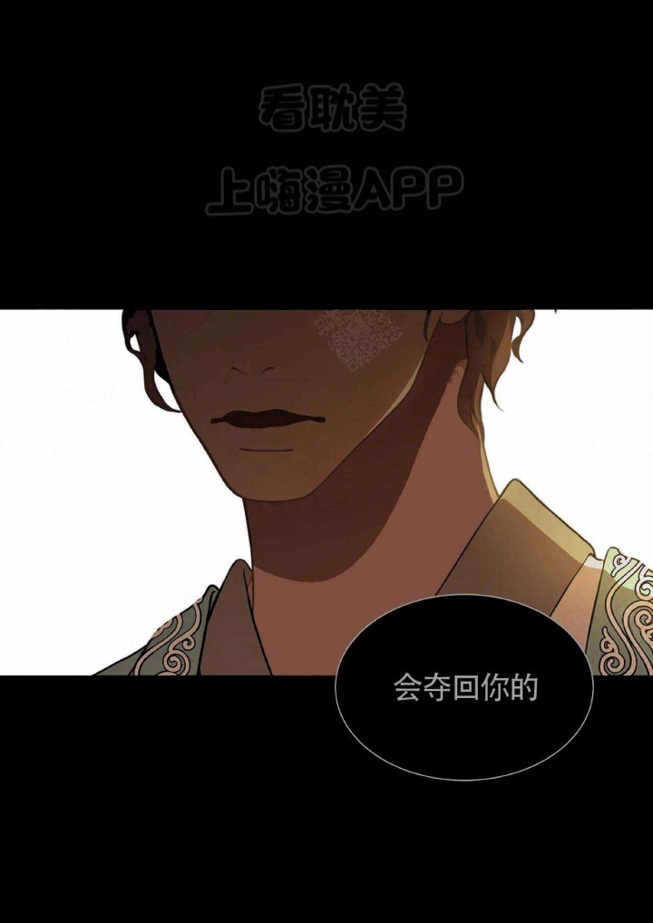 第86话2