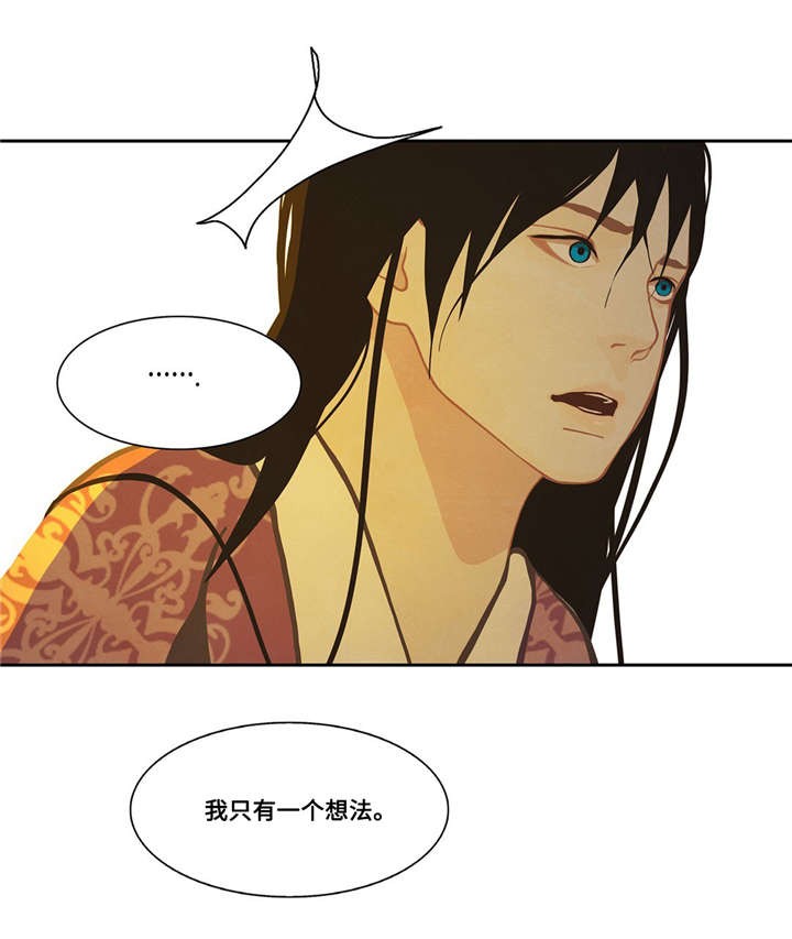 第39话4