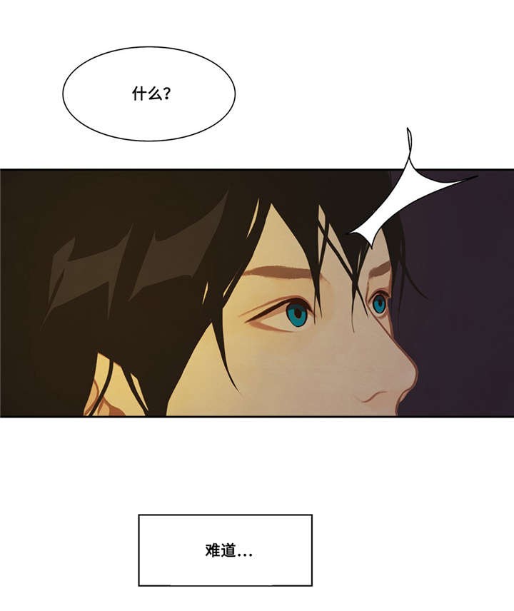 第39话2