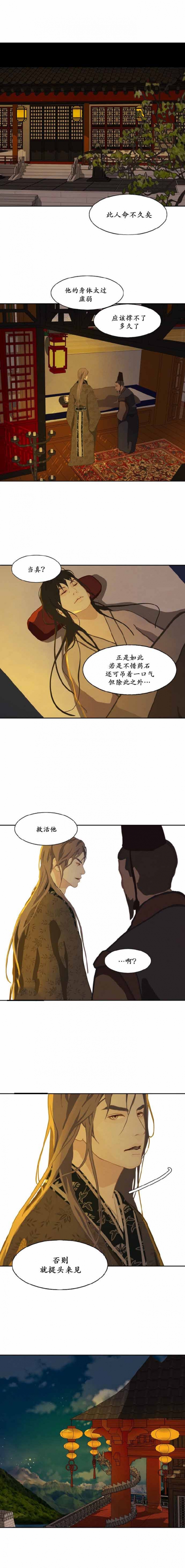 第18话1