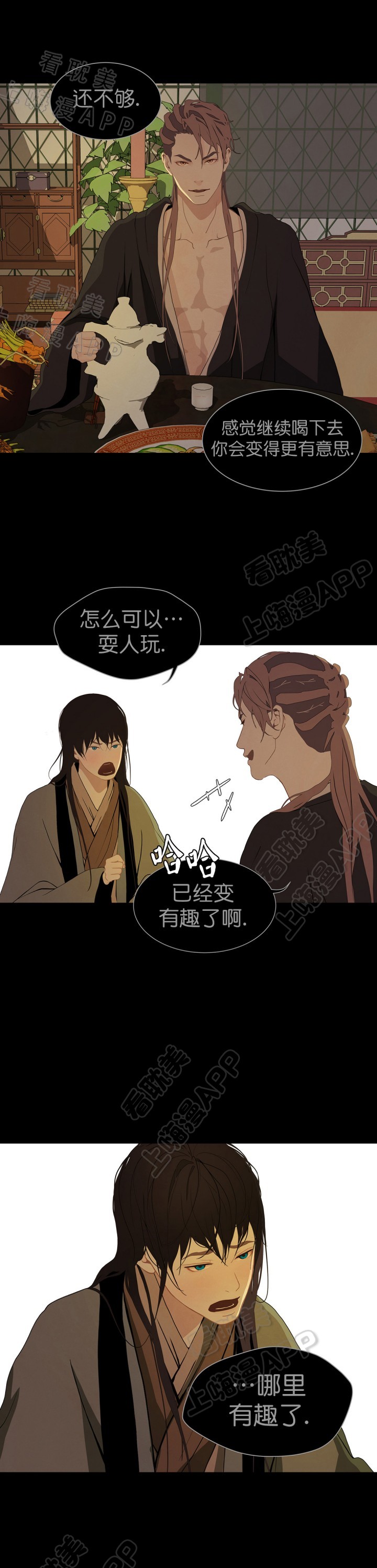 第59话1