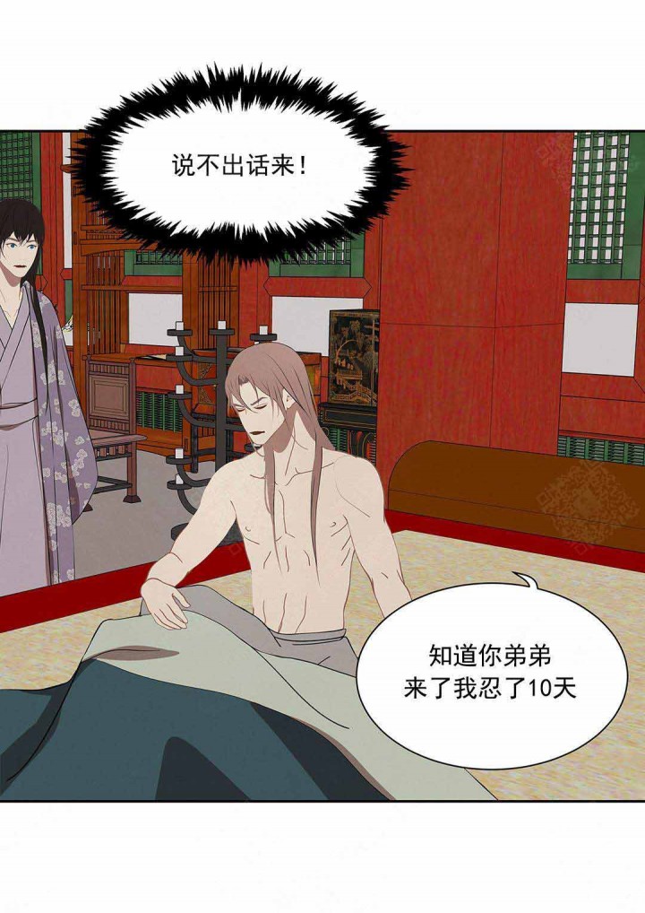 第99话3