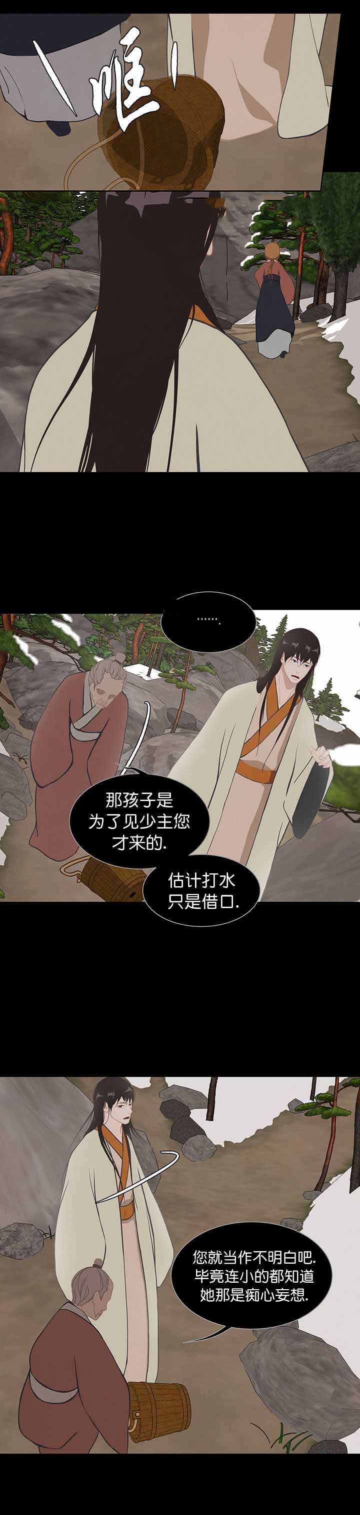 第57话4
