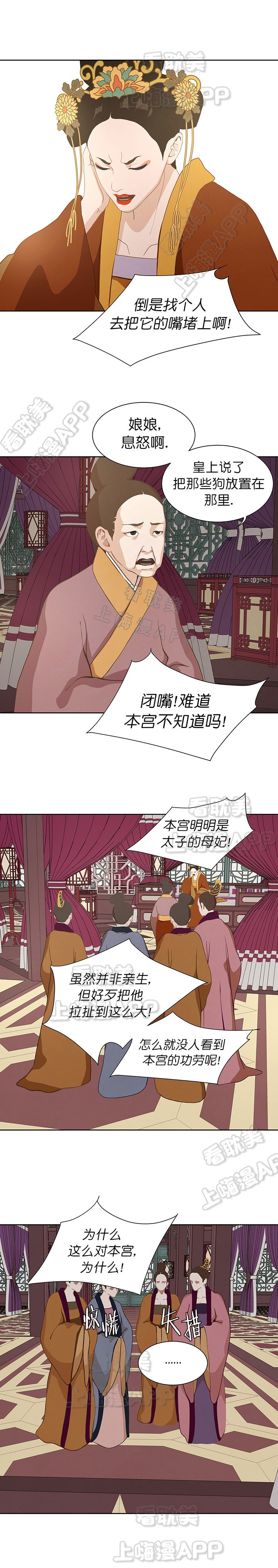 第66话2