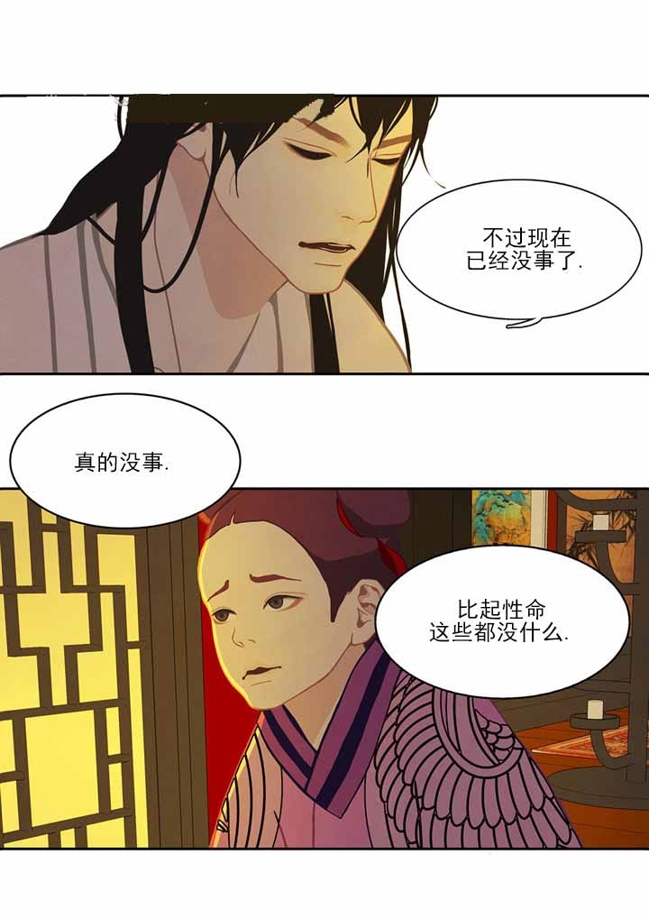 第49话4