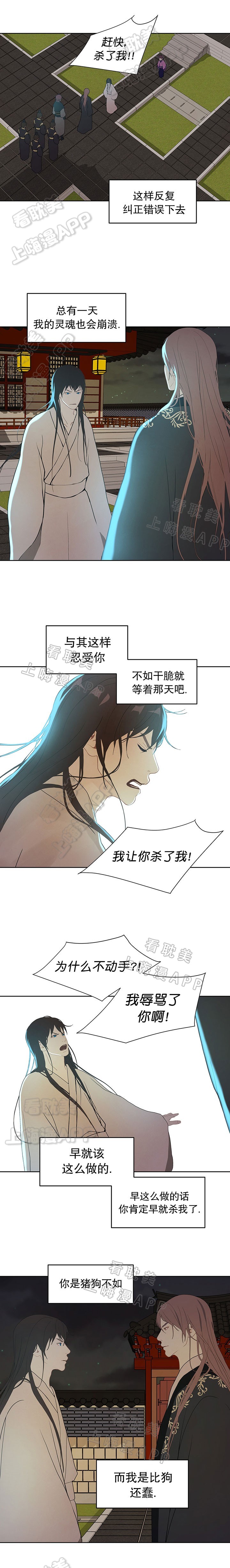 第64话0