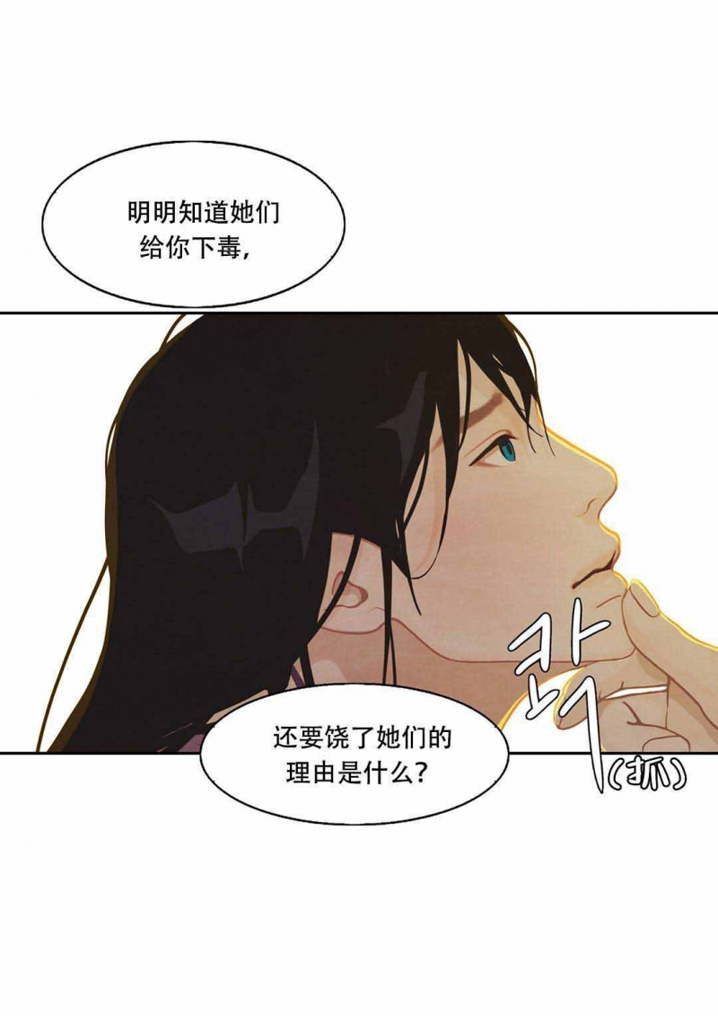 第33话2