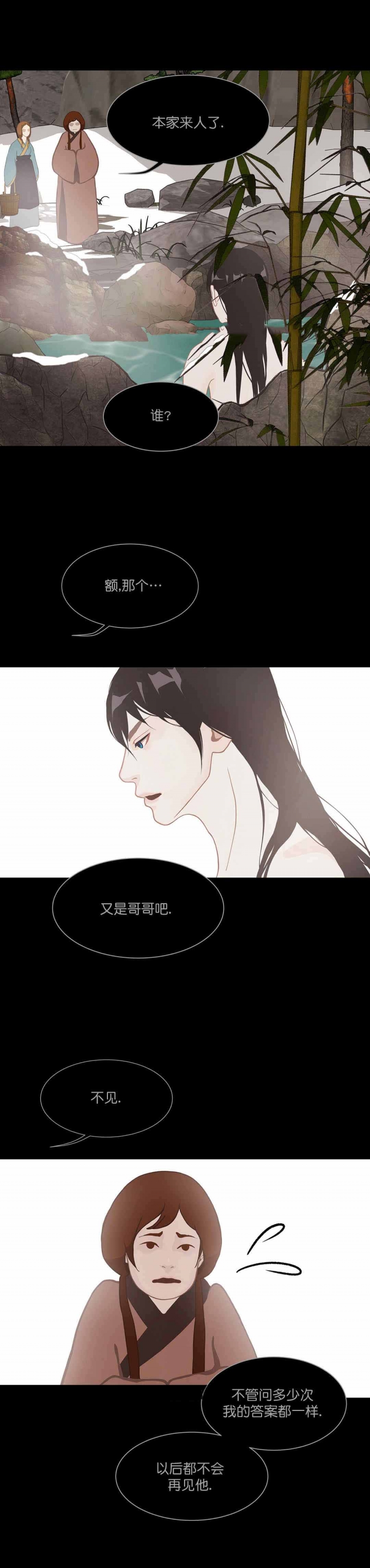 第56话2