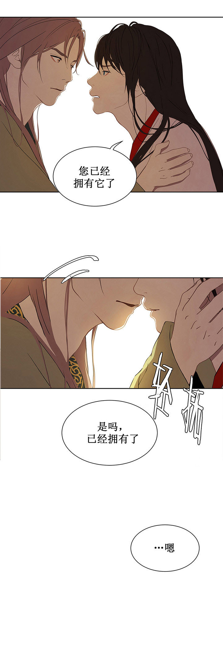 第110话2