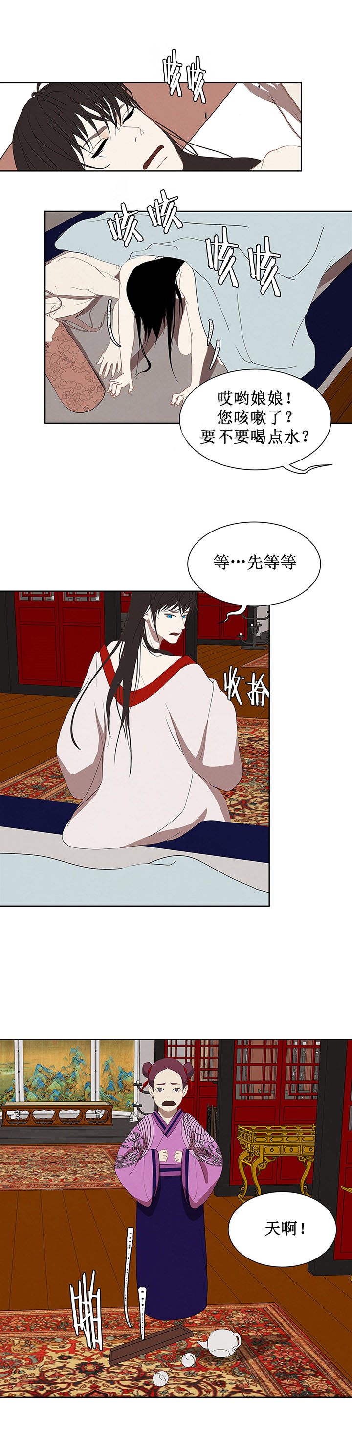 第110话4