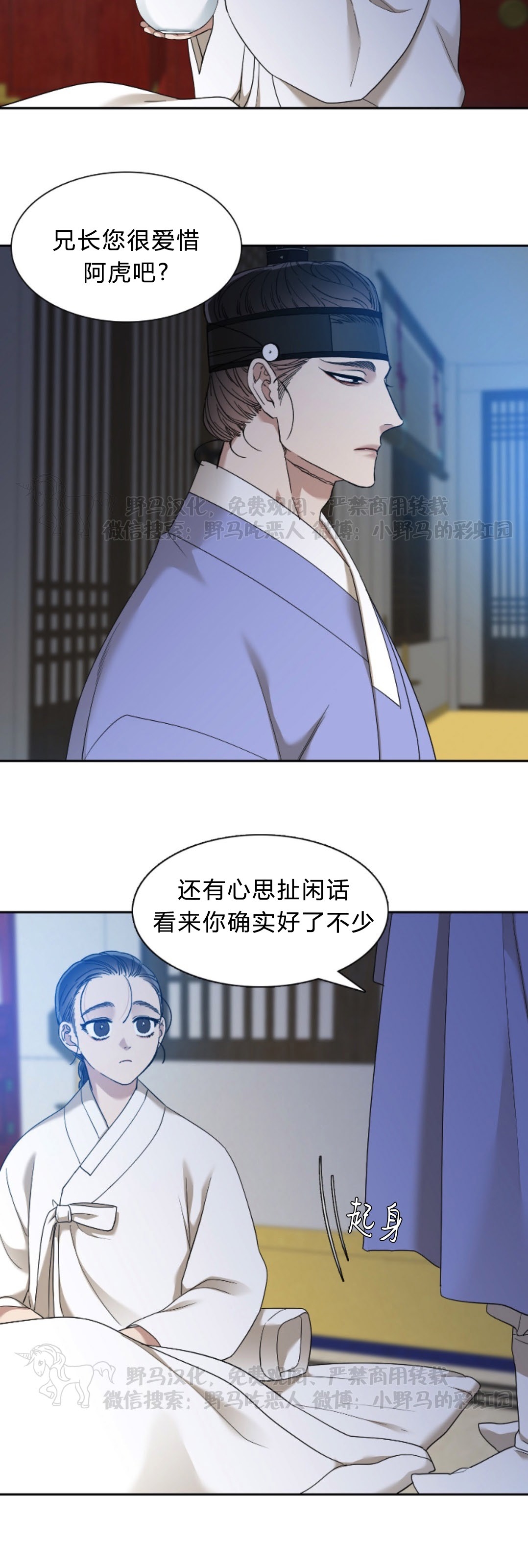 第38话3