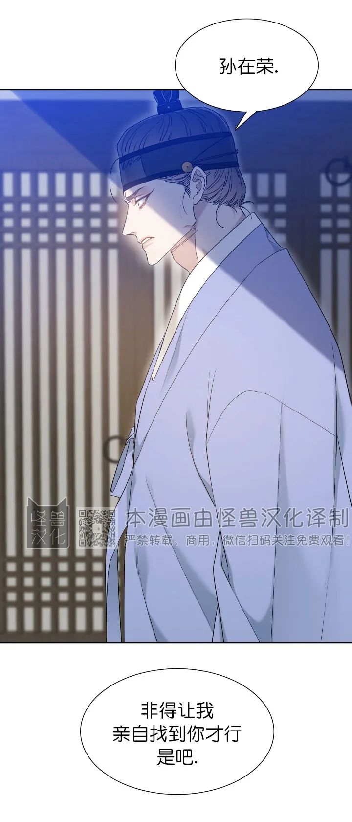 第39话1