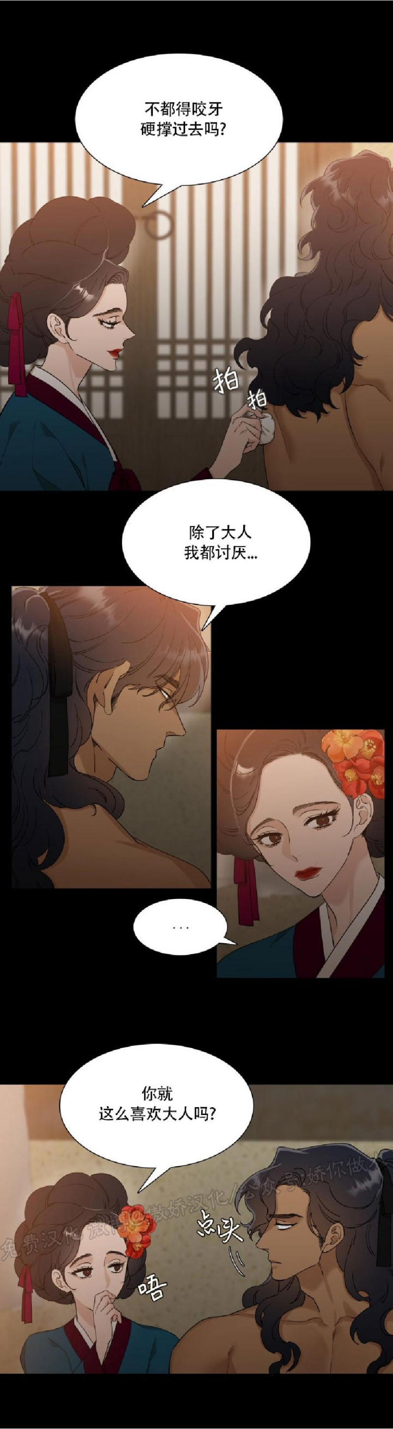 第13话1