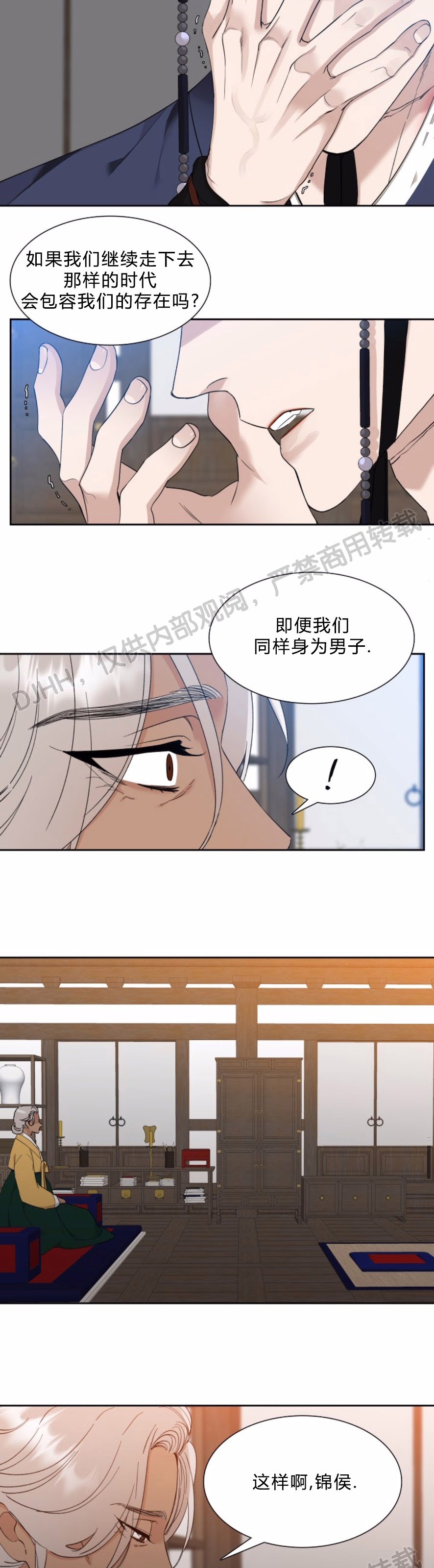 第22话3