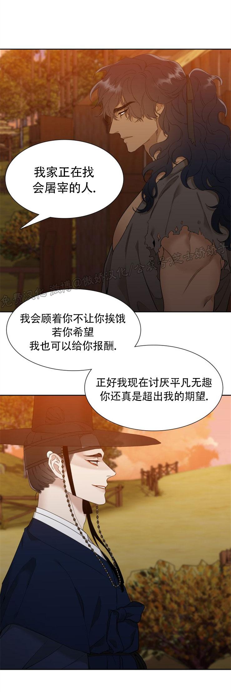 第03话3