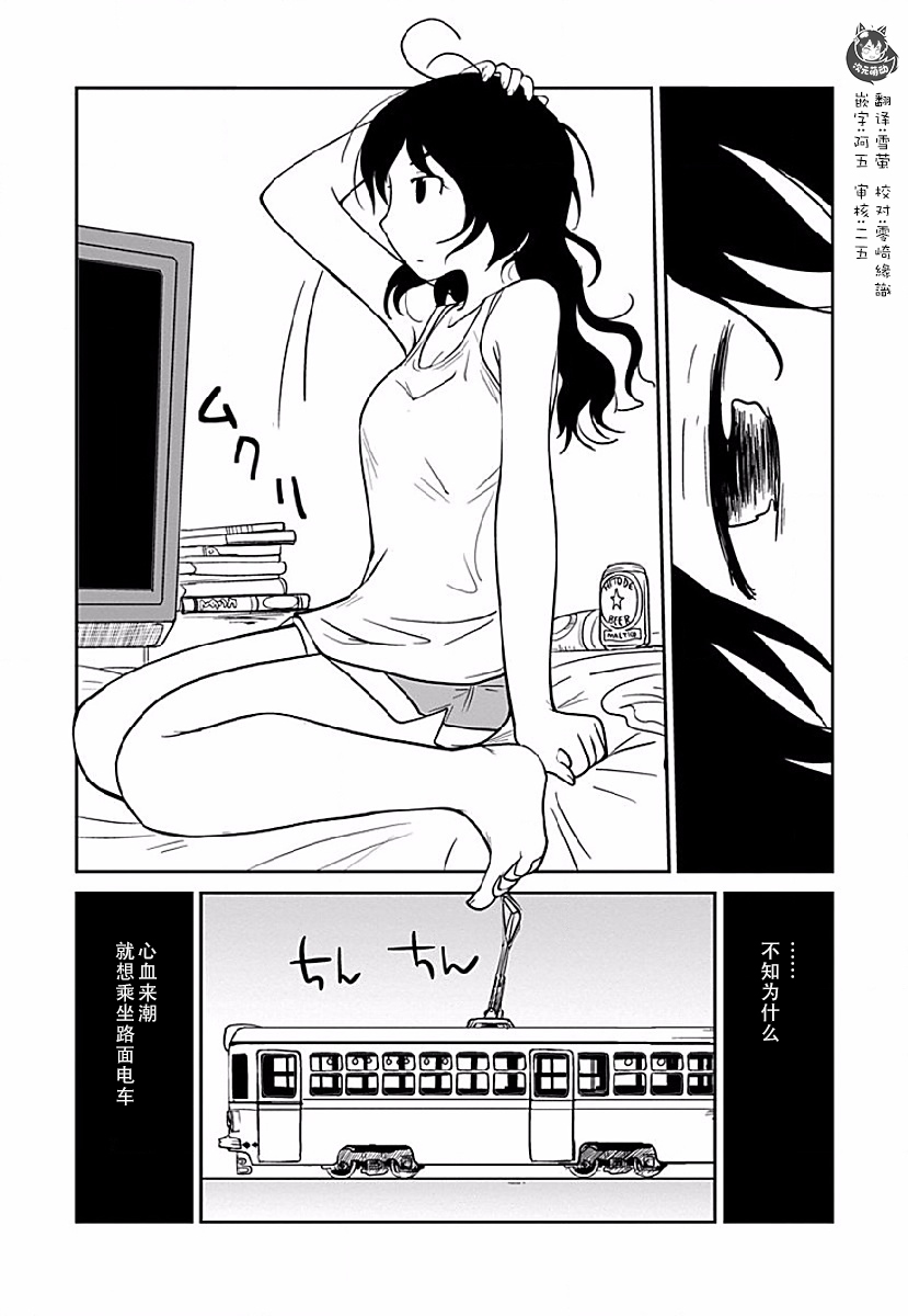 第3话1