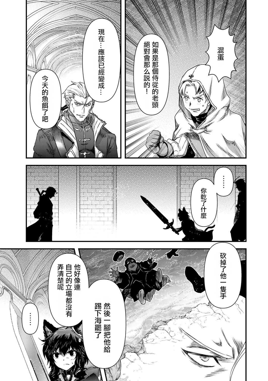 第49话4