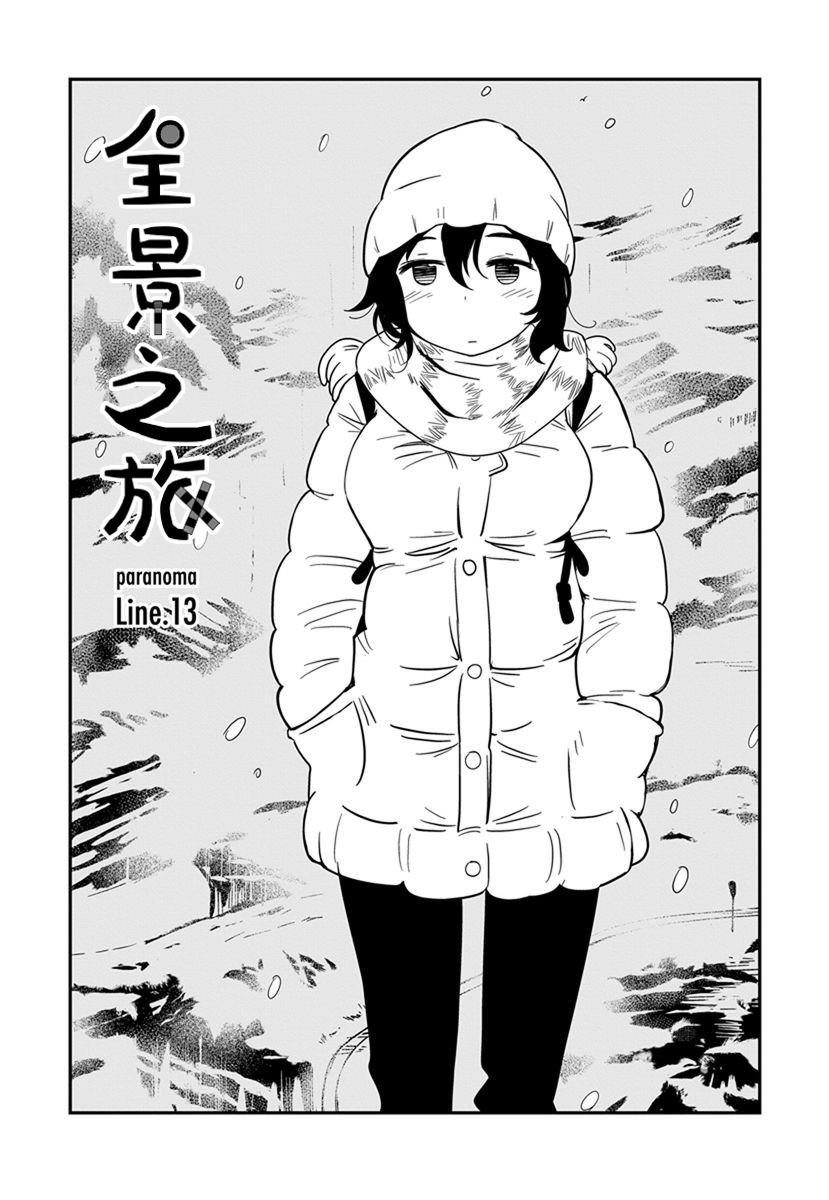 第13话2